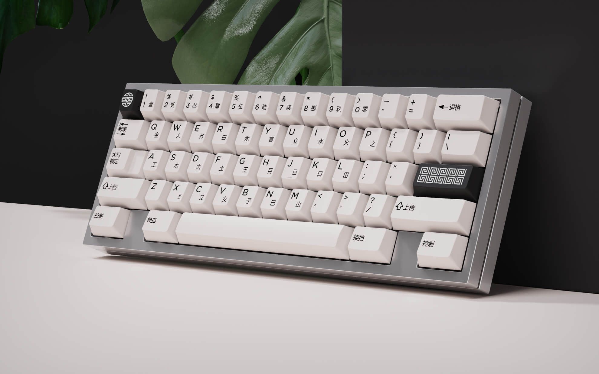 kbd_60_flame.jpg