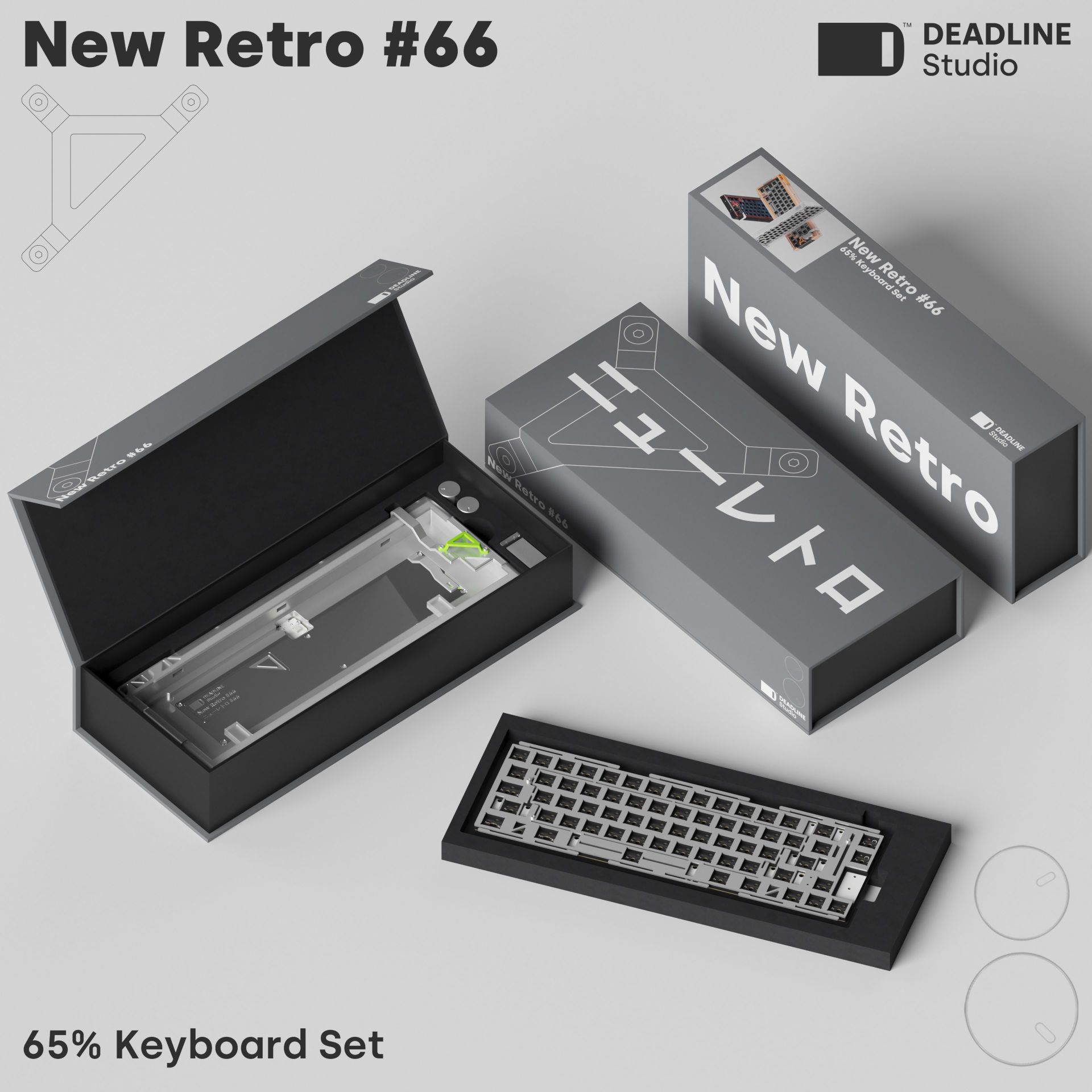 New Retro #66